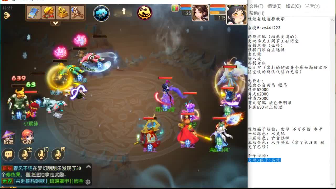 3次