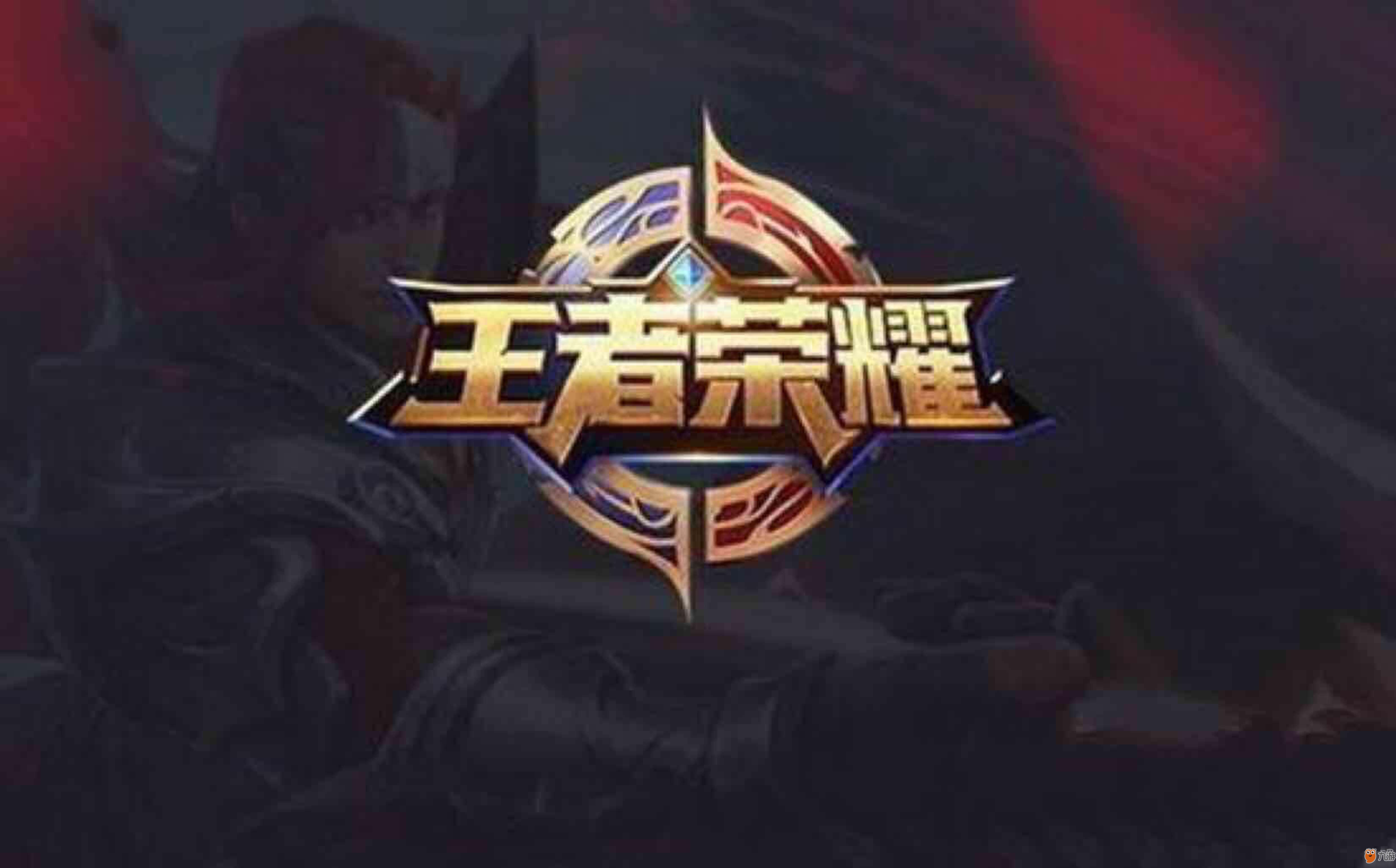 重考验