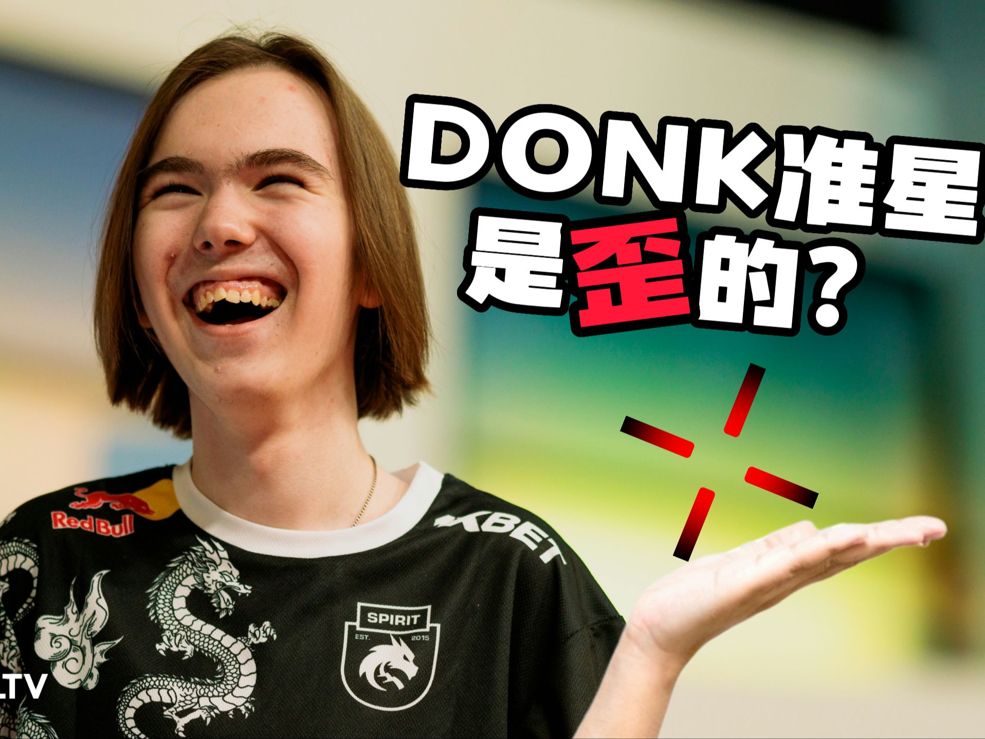 定位球产出 定位球产出