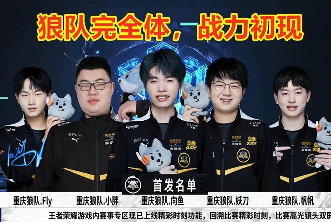 锋与前腰位 锋与前腰位