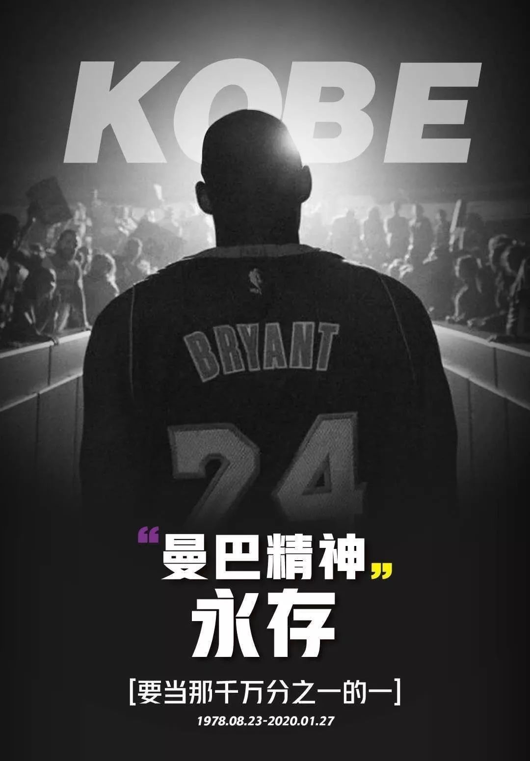 大龙 大龙