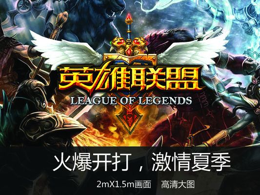 永远是我们